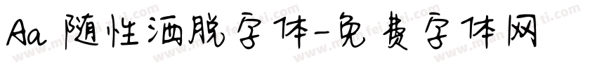 Aa 随性洒脱字体字体转换